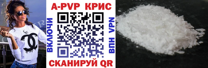 APVP Crystall  Майкоп 