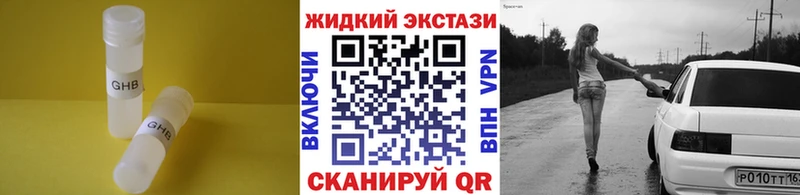 сколько стоит  Майкоп  Бутират Butirat 