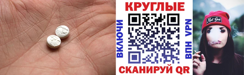 Ecstasy Philipp Plein  ОМГ ОМГ ССЫЛКА  Майкоп  где можно купить наркотик 