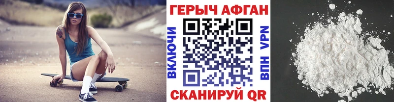 купить наркоту Майкоп ГЕРОИН VHQ
