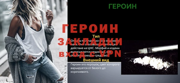 бошки Дмитровск