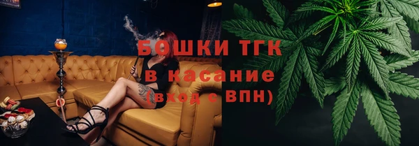 гашишное масло Дмитров