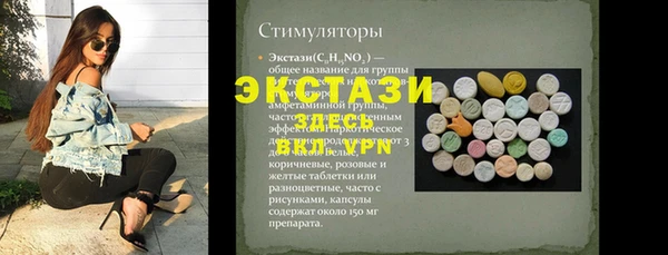 гашишное масло Дмитров