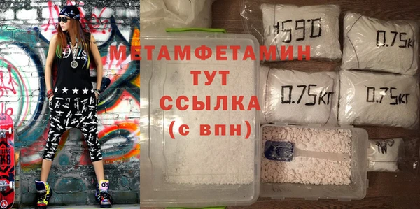 бошки Дмитровск