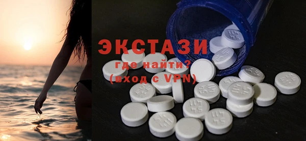 прущая мука Ельня