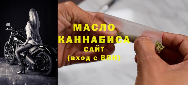 гашишное масло Дмитров