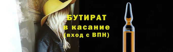 прущие крисы Елабуга
