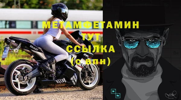 прущие крисы Елабуга