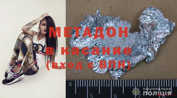 гашишное масло Дмитров
