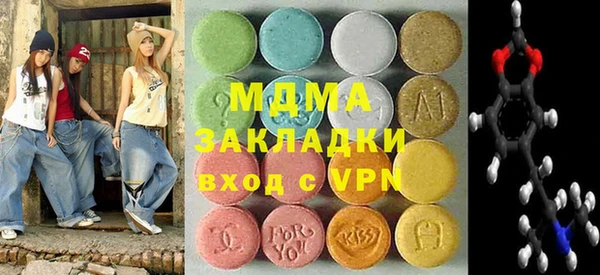гашишное масло Дмитров