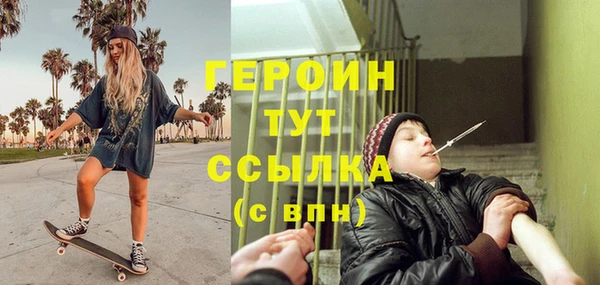 бошки Дмитровск