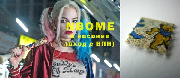 прущая мука Ельня