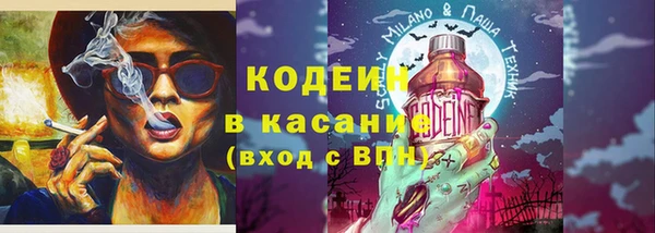 гашишное масло Дмитров