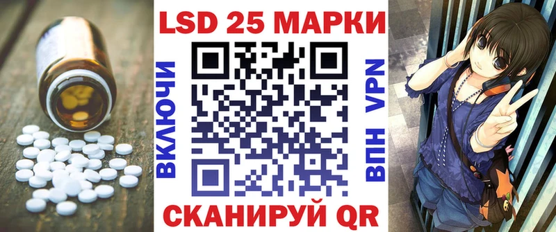 Лсд 25 экстази кислота  Майкоп 