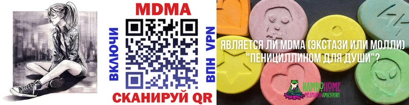 MDMA crystal  закладка  Майкоп 