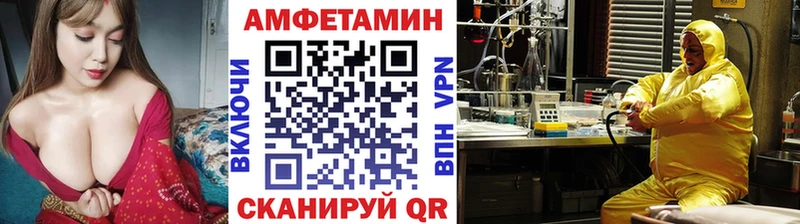 blacksprut зеркало  Майкоп  Метамфетамин Methamphetamine  даркнет сайт 