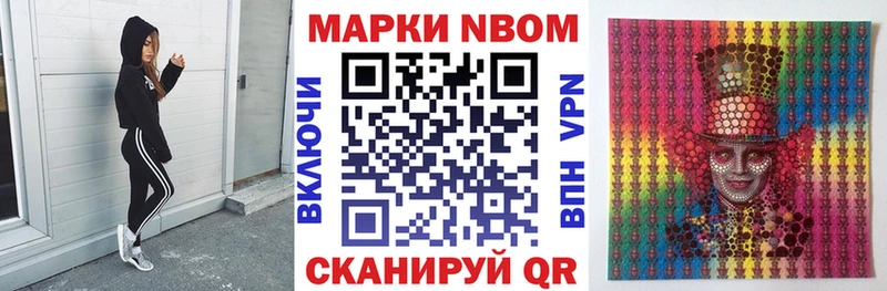 darknet как зайти  ОМГ ОМГ зеркало  Майкоп  Марки N-bome 1500мкг 