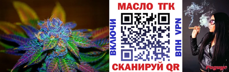 kraken как войти  сколько стоит  Майкоп  Дистиллят ТГК THC oil 