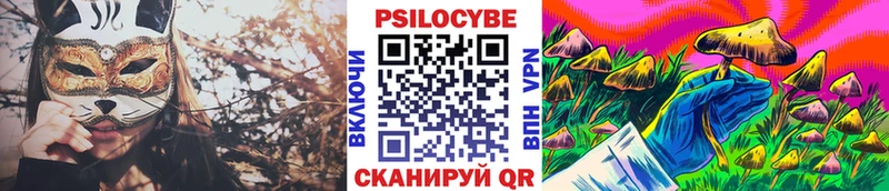 Псилоцибиновые грибы ЛСД Майкоп