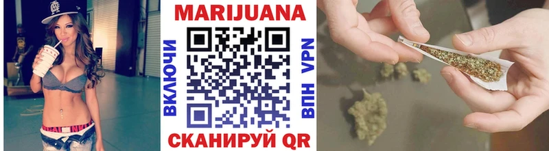 Марихуана THC 21%  закладка  Майкоп 